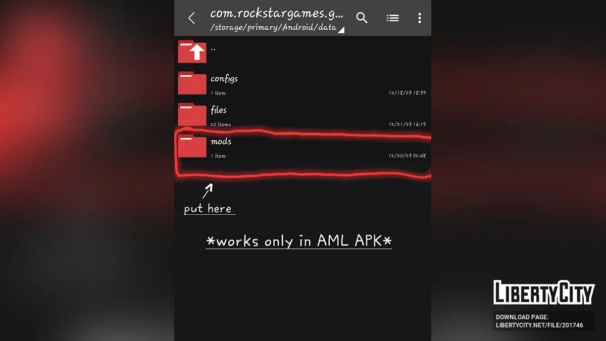 Исправление вертолетной и самолетной камеры SA Android / GTA San Andreas (iOS, Android)