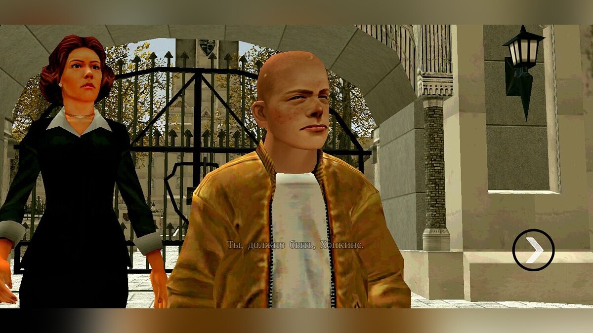 Скачать Bully: Anniversary Edition | Remastered для Bully: Scholarship  Edition