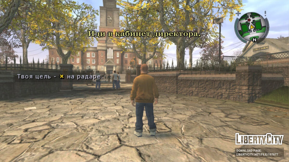 Улучшенный русификатор / Bully: Scholarship Edition