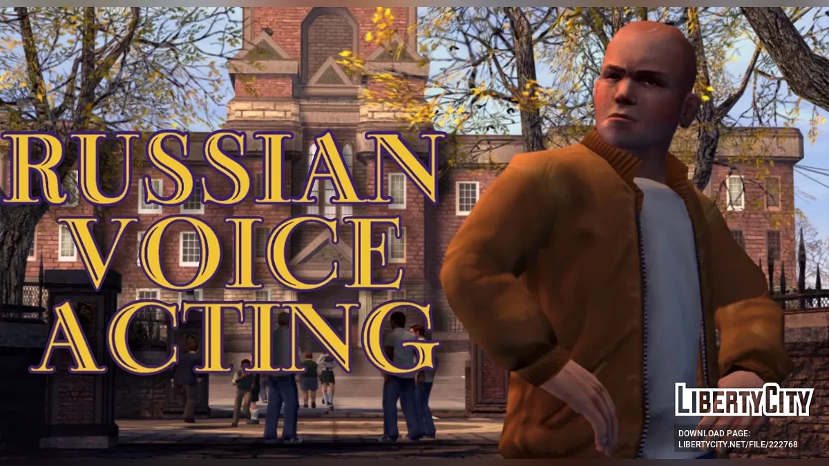 Русская озвучка от xoixa / Bully: Scholarship Edition
