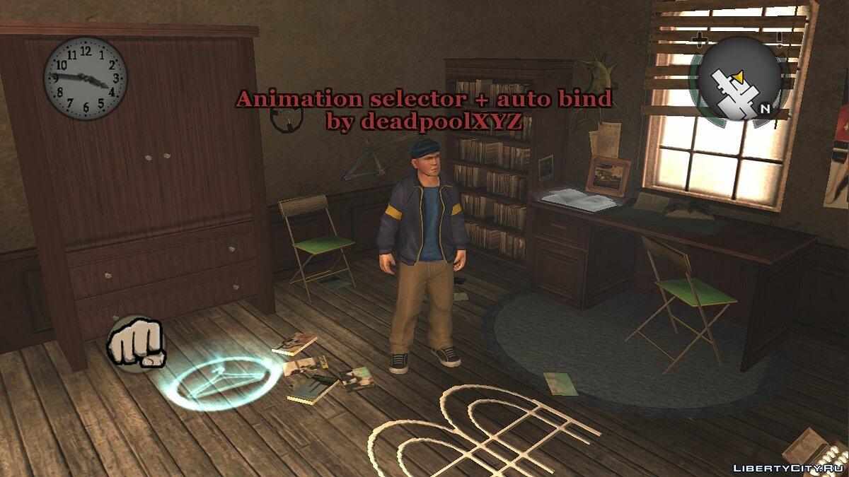 Скачать Создать свой стиль боя / Animation selector + Auto bind для Bully:  Scholarship Edition