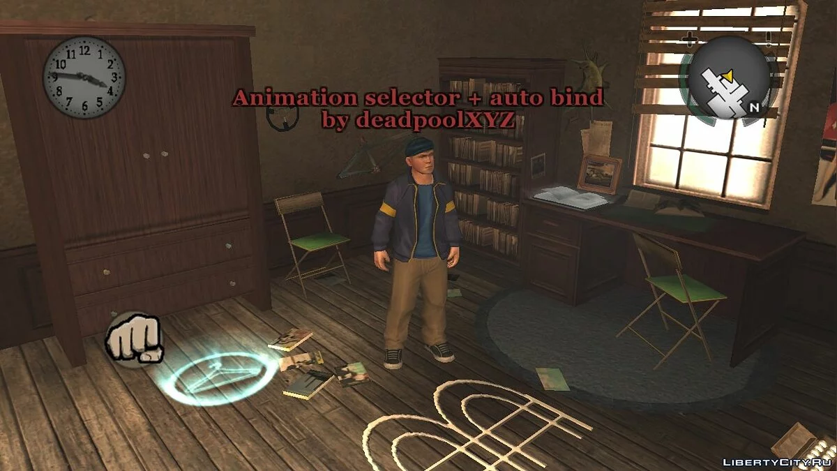 Создать свой стиль боя / Animation selector + Auto bind / Bully: Scholarship Edition