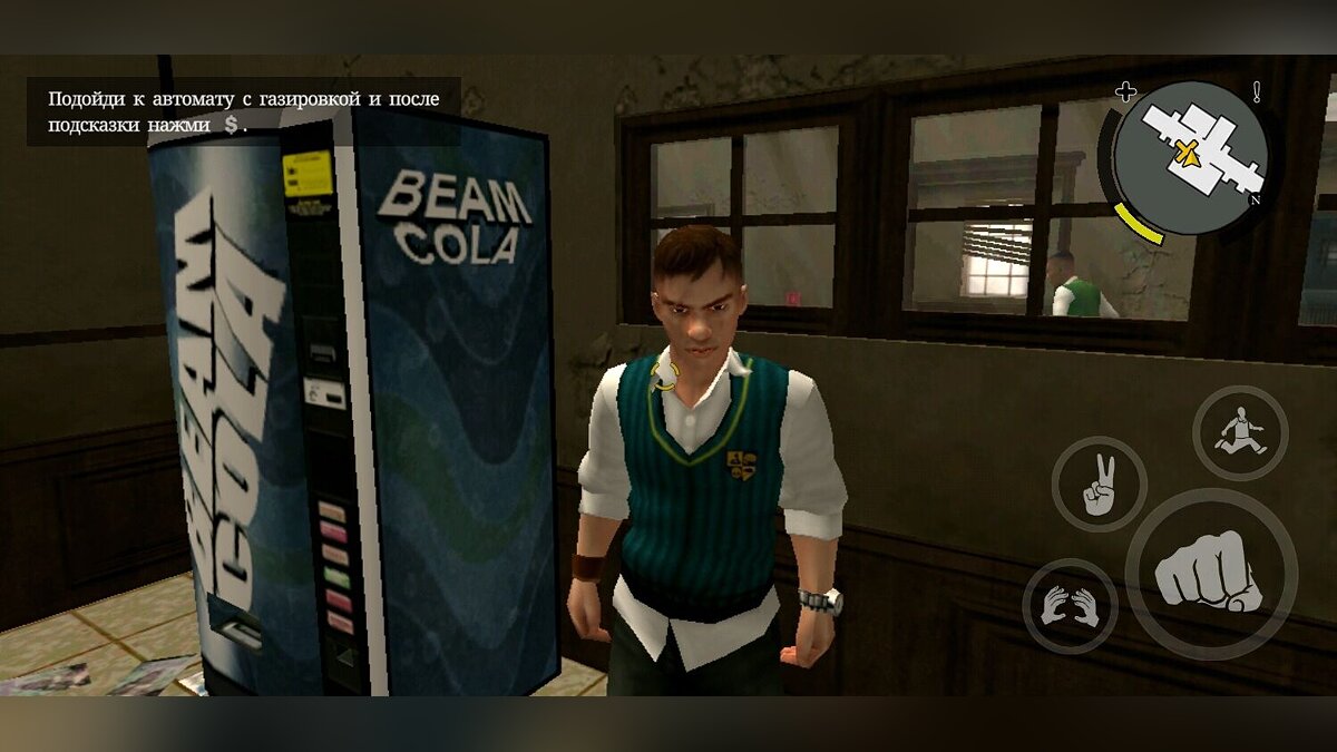 Скачать [ALPHA] Bully Anniversary Edition: Вид от первого лица для Bully:  Scholarship Edition