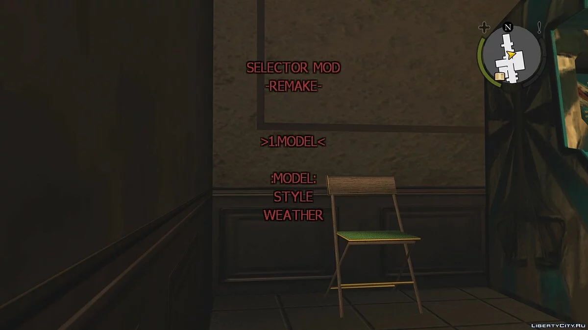 Selector Mod - Bully Native Trainer / Bully: Scholarship Edition