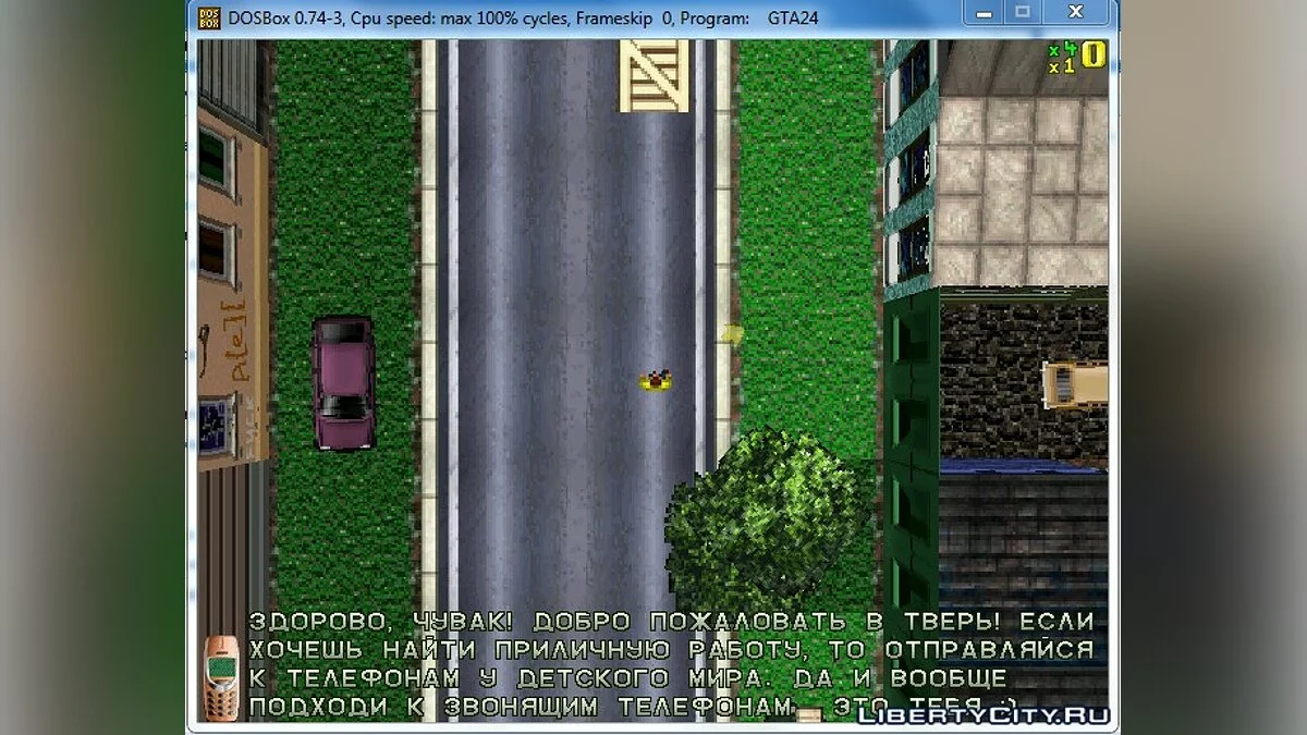 GTA Tver City v.1.0 от Ale][ и его команды / GTA 1