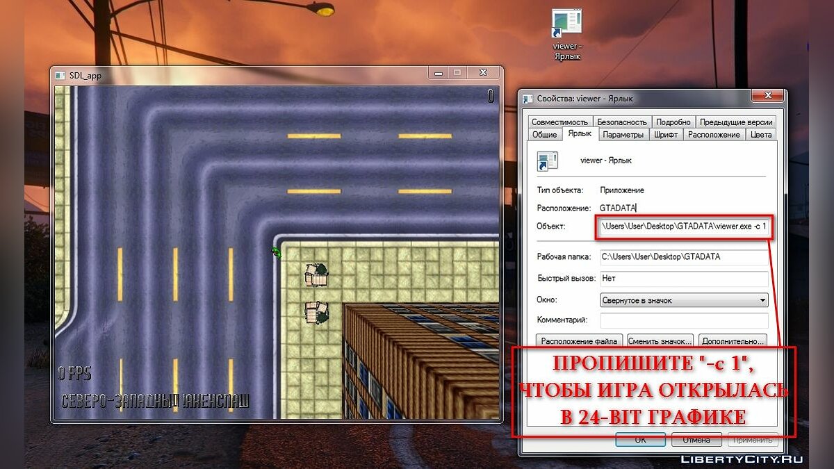 Скачать OpenGTA для GTA 1