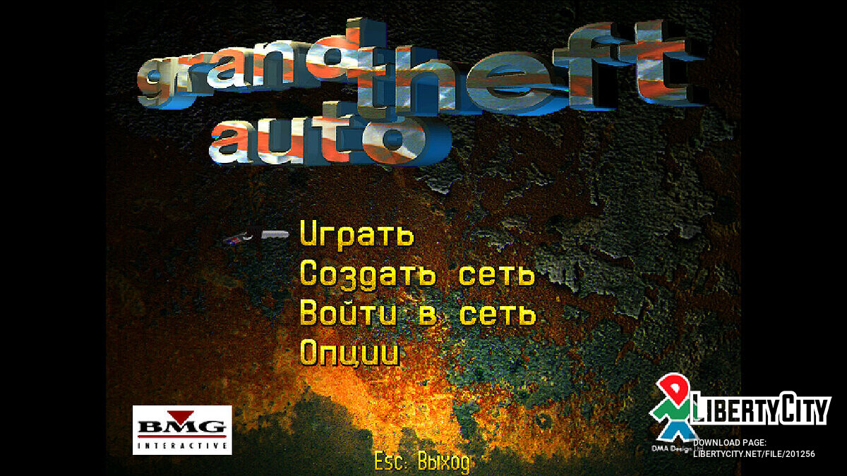 Замена gta i launcher.exe в GTA 1 (2 файла)