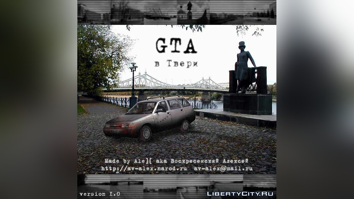 GTA Tver City v.1.0 от Ale][ и его команды для GTA 1 - Картинка #1