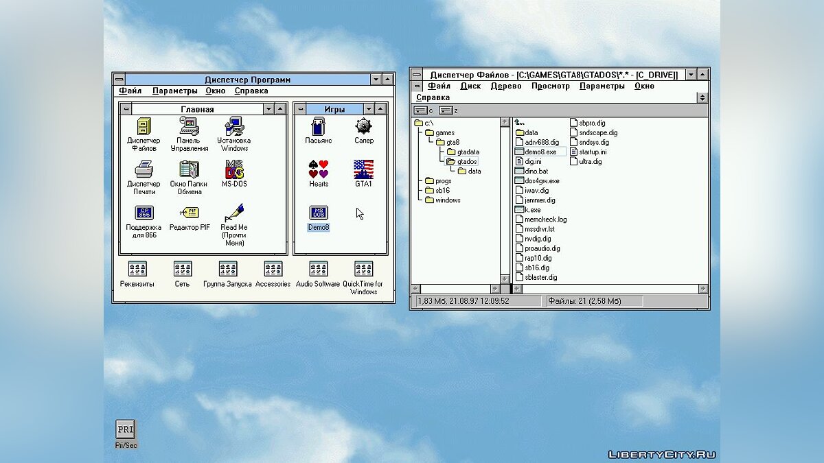 Скачать Demo GTA1 (8-bit, MS-DOS) для GTA 1