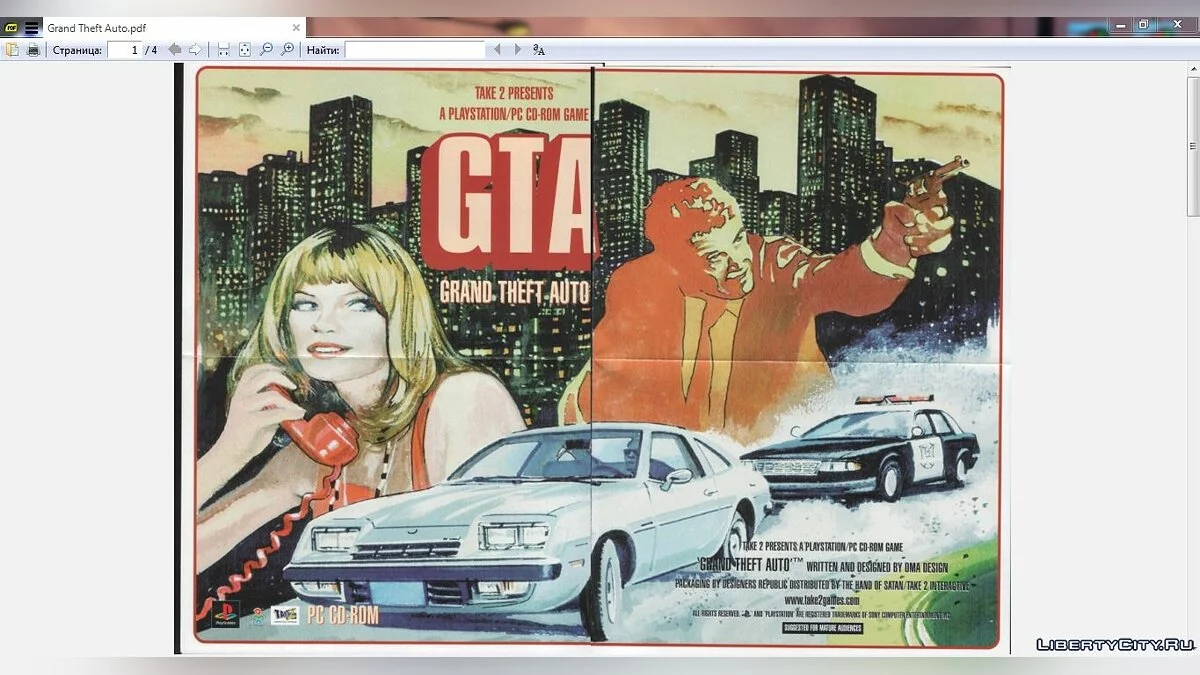 Официальные бумажные карты и постер (pdf) / GTA 1