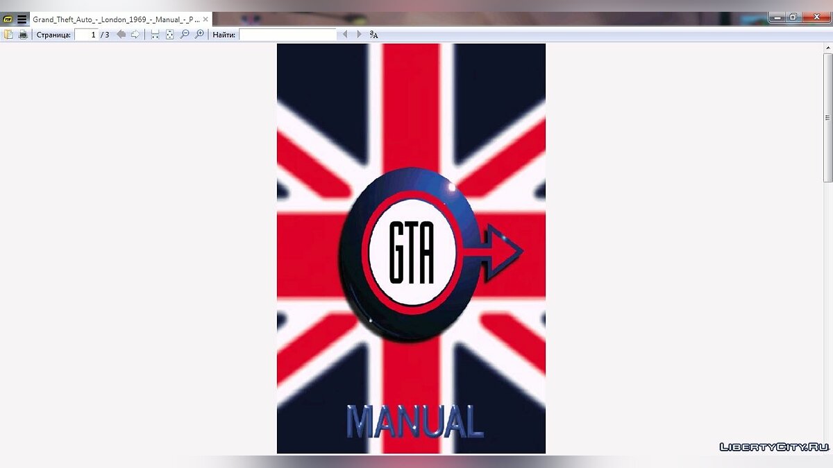 Скачать Официальный мануал по GTA:London'69 для GTA 1