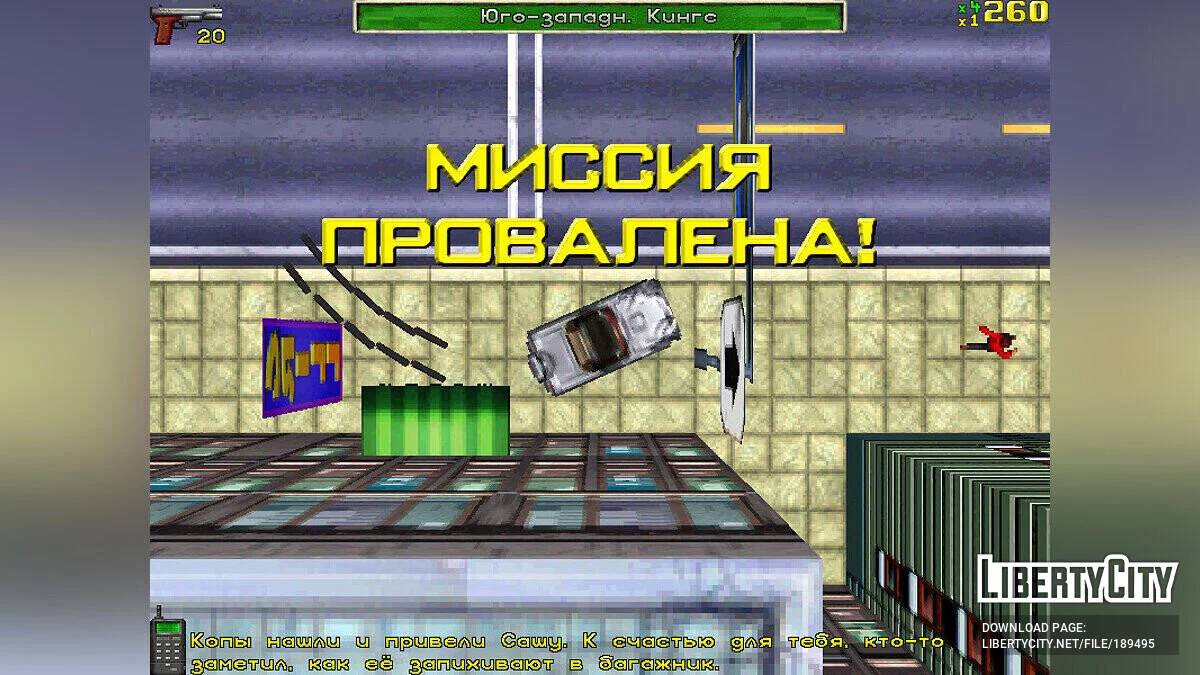 Новый русификатор от VicemanUral / GTA 1