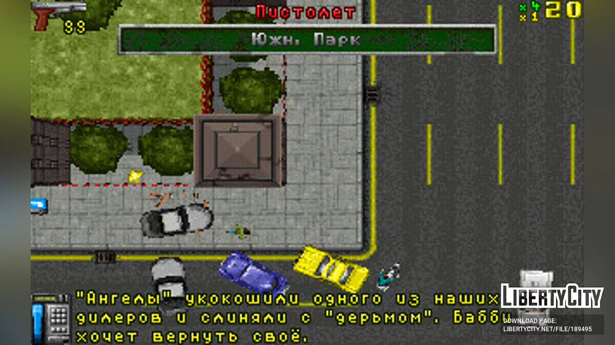 Новый русификатор от VicemanUral / GTA 1