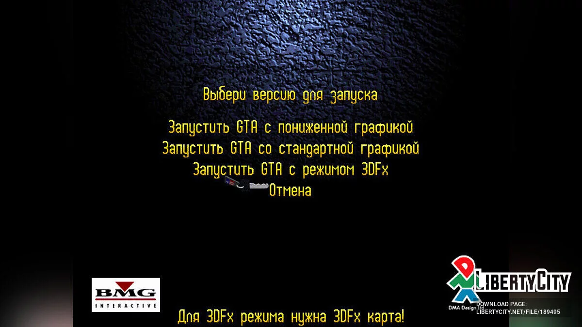 Новый русификатор от VicemanUral / GTA 1