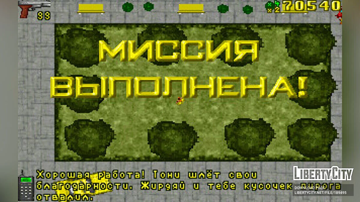Новый русификатор от VicemanUral / GTA 1