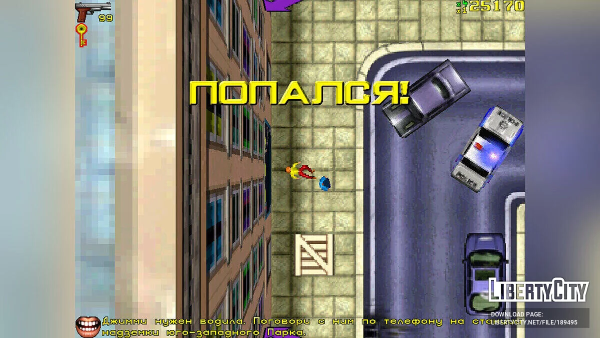 Новый русификатор от VicemanUral / GTA 1