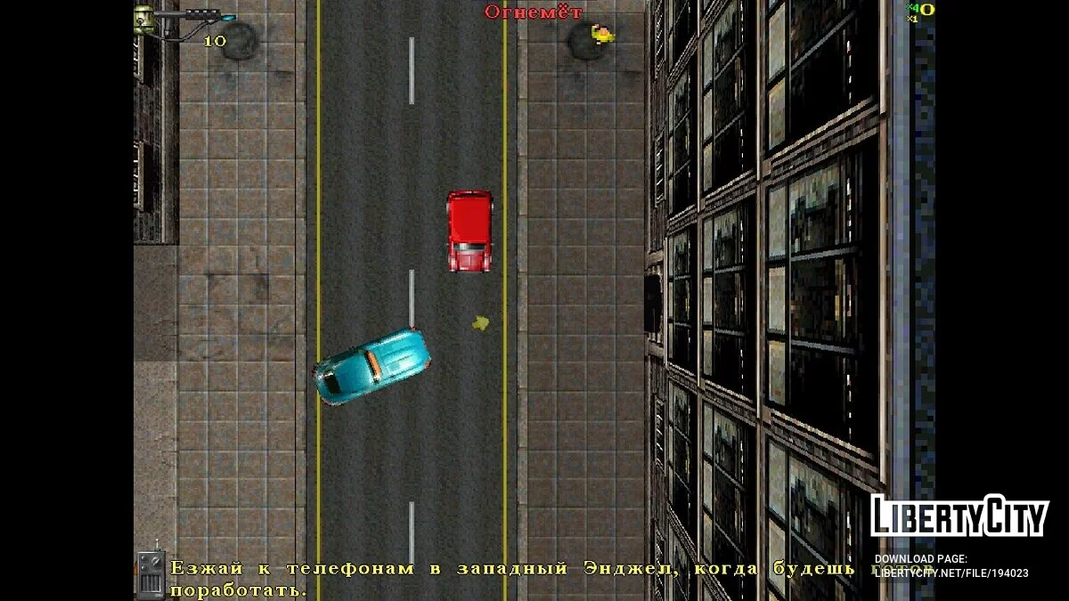 Русификатор GTA London 1969 и 1961 / GTA 1