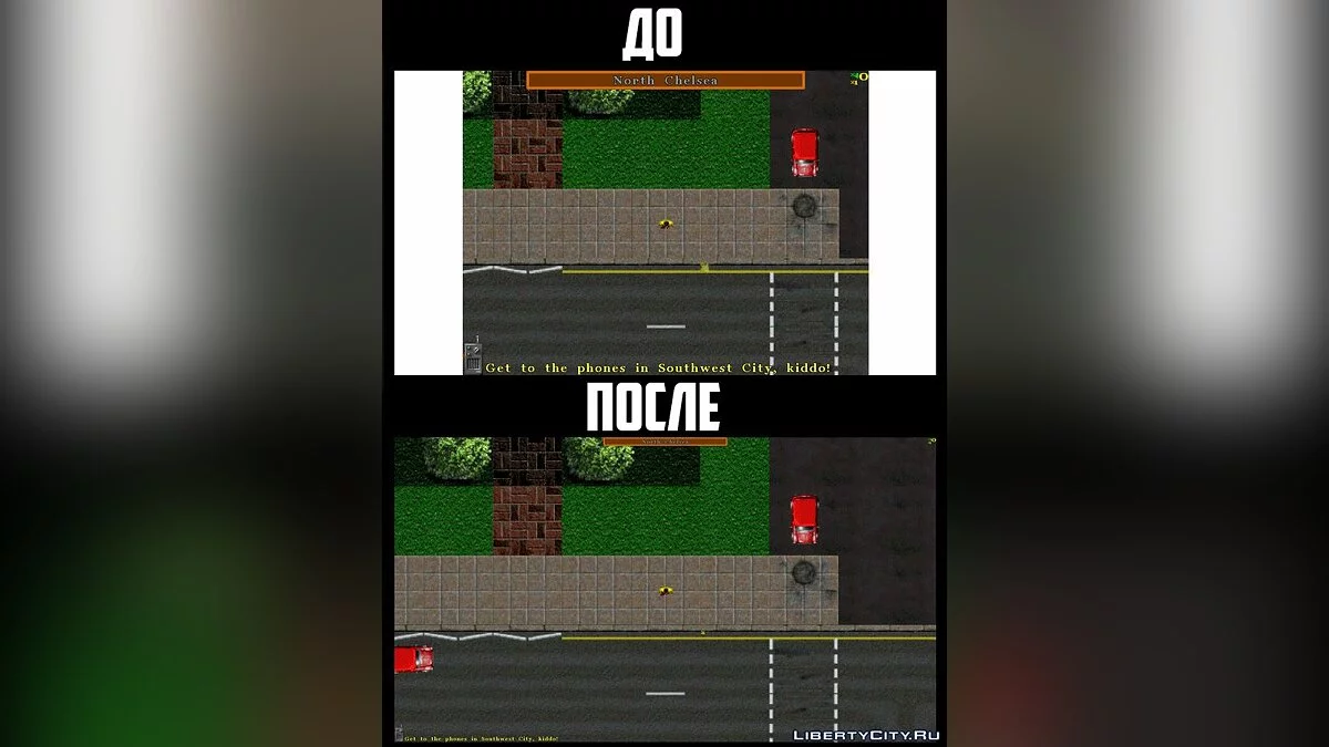 Widescreen Fix / GTA 1