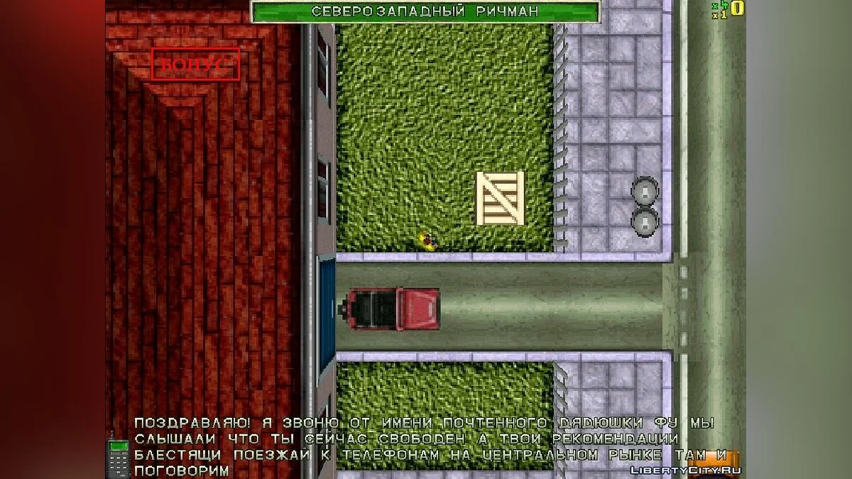 DOSBox+Win3.11 - Для запуска очень старых утилит / GTA 1