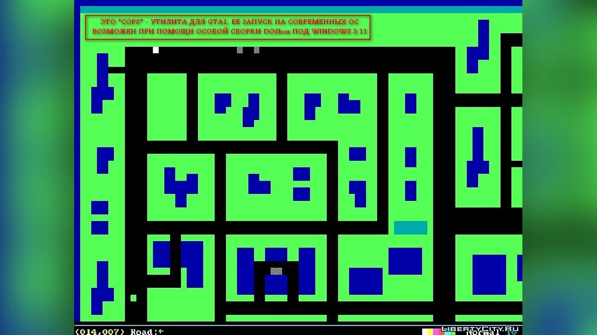 DOSBox+Win3.11 - Для запуска очень старых утилит / GTA 1