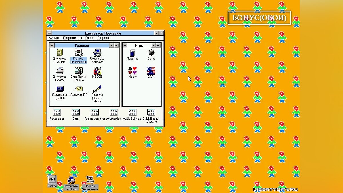 Скачать DOSBox+Win3.11 - Для запуска очень старых утилит для GTA 1