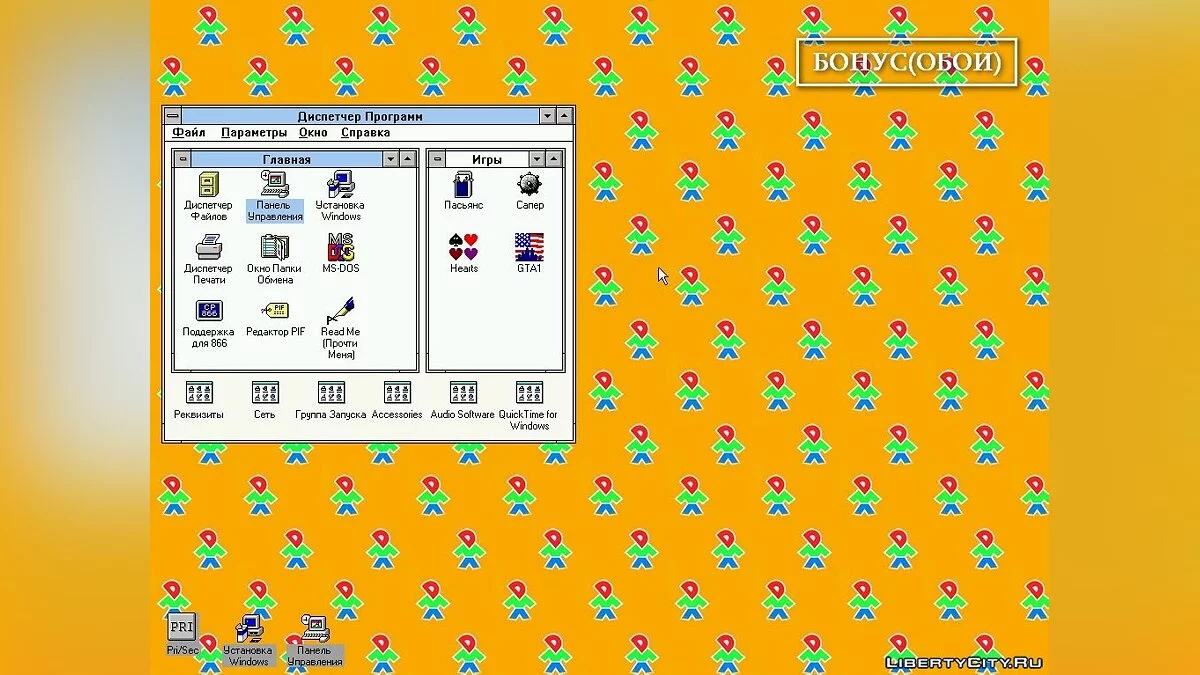DOSBox+Win3.11 - Для запуска очень старых утилит / GTA 1