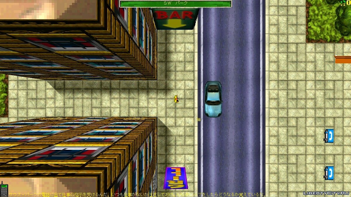 Скачать ゲーム「GTA1」の日本語への翻訳 (перевод на японский язык) для GTA 1