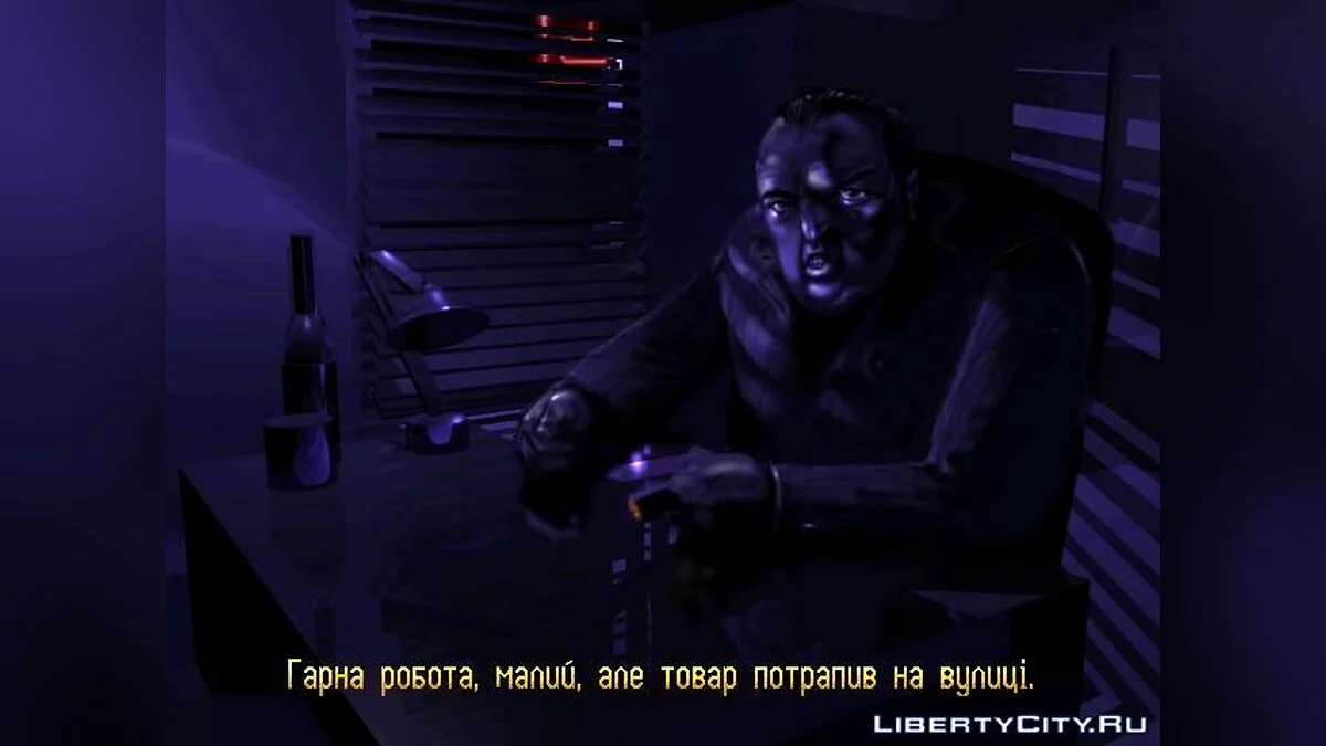 Українська локалізація GTA1 (Украинский перевод игры) / GTA 1
