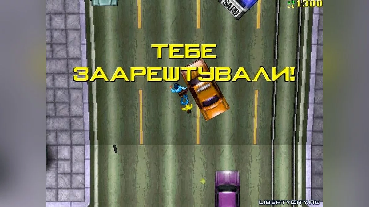Українська локалізація GTA1 (Украинский перевод игры) / GTA 1