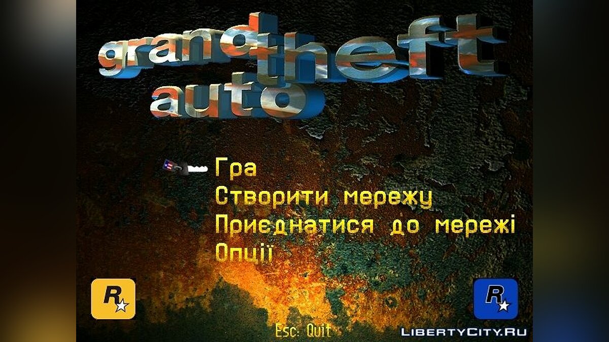 Скачать Українська локалізація GTA1 (Украинский перевод игры) для GTA 1