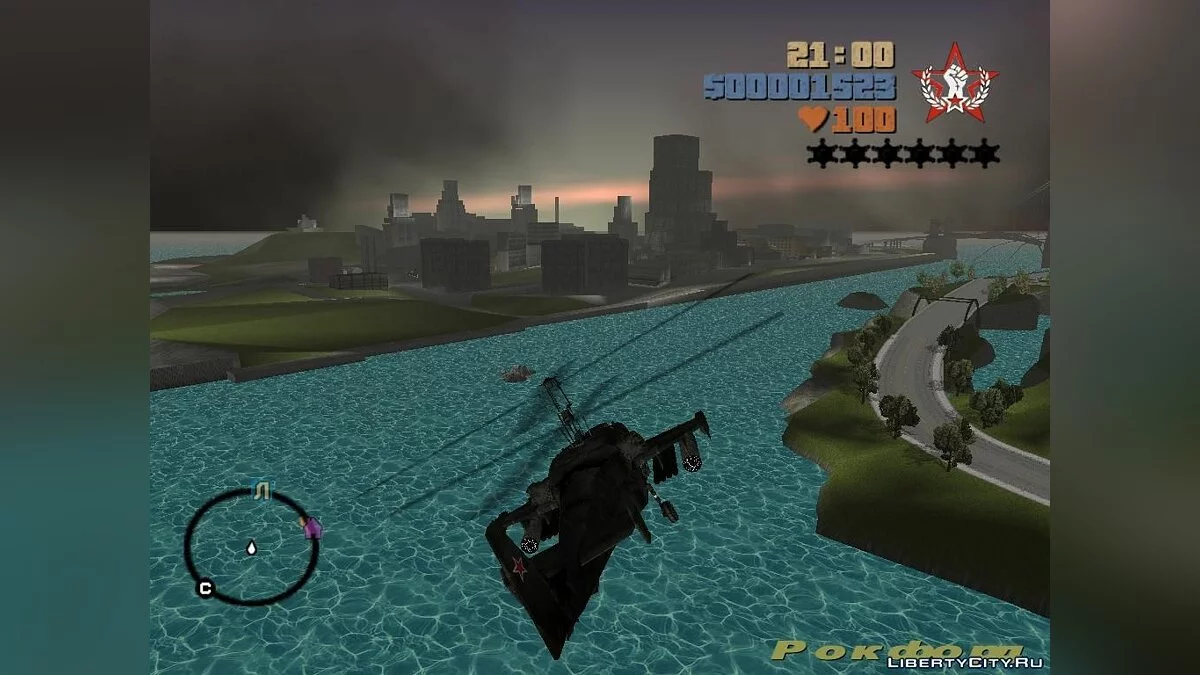 Ка-50 для мода Aircrafts / GTA 3