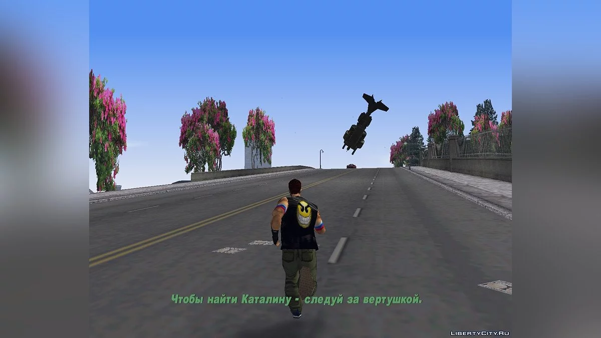 Spaceship escaping Catalina / GTA 3