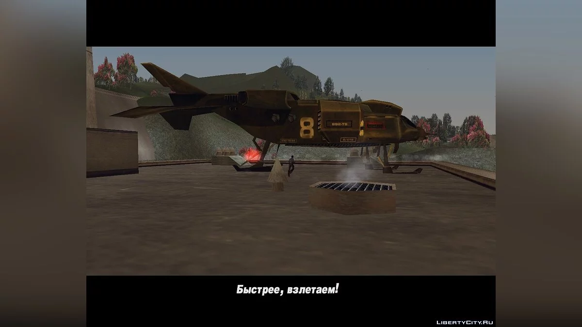 Spaceship escaping Catalina / GTA 3