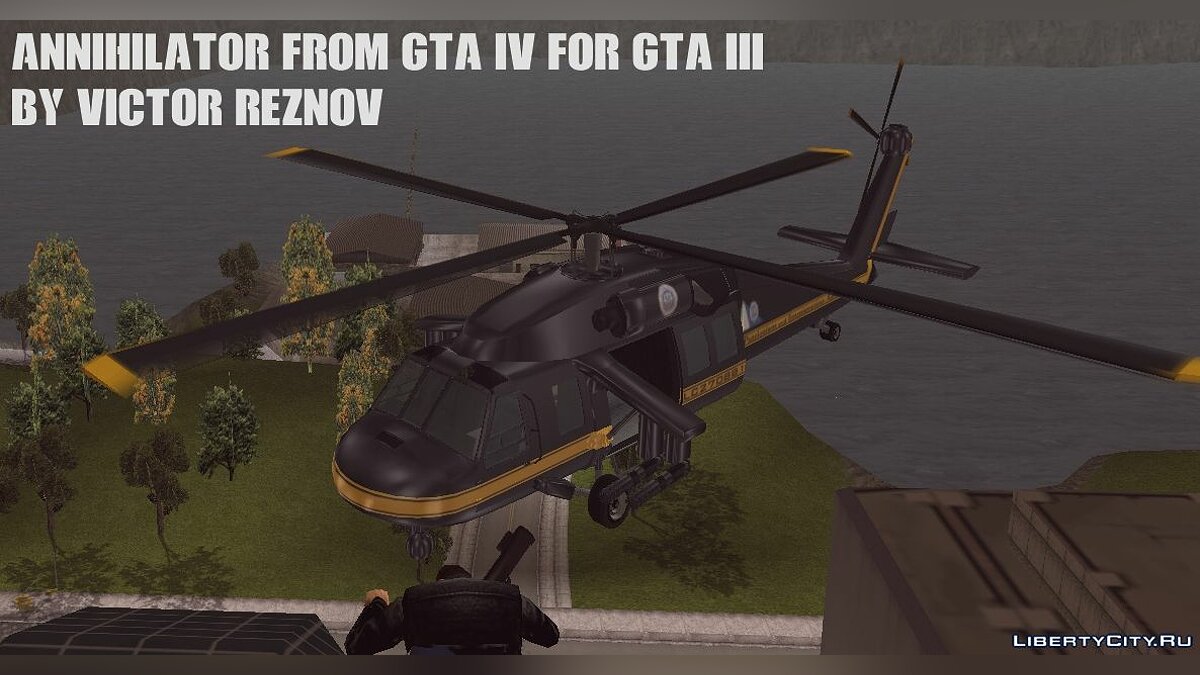 Замена CHOPPER.txd в GTA 3 (15 файлов)