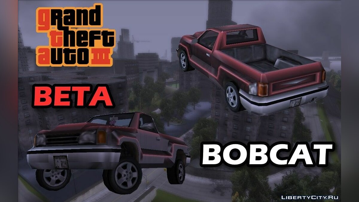 GTA 3: Beta Bobcat (Normal and Lowered) for GTA 3 - Картинка #1