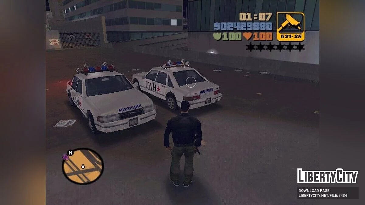 Oxxit Carpack / GTA 3