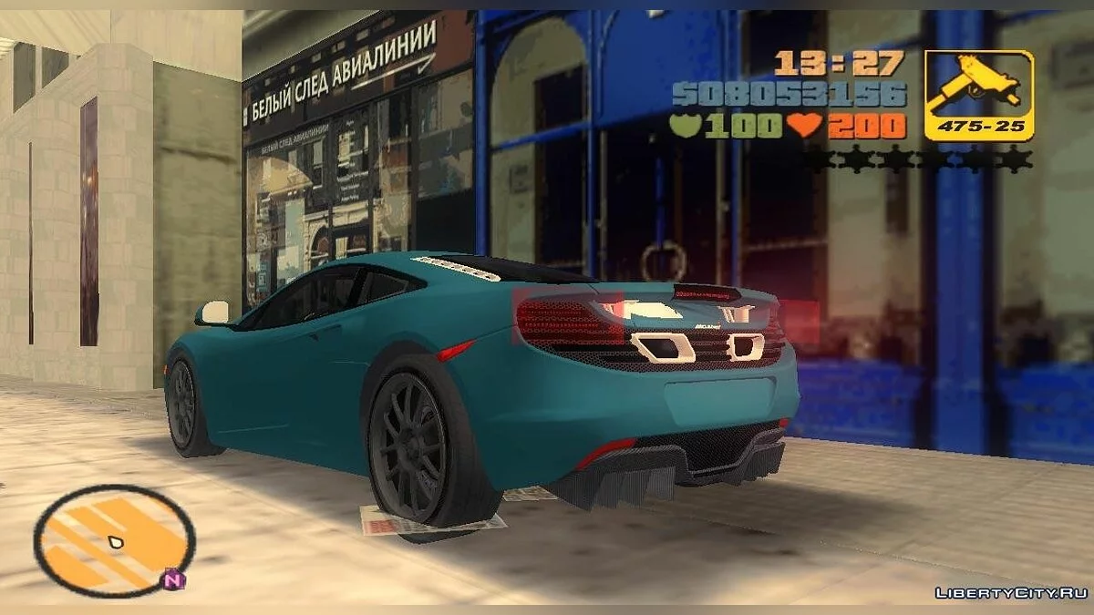 McLaren MP4-12C / GTA 3