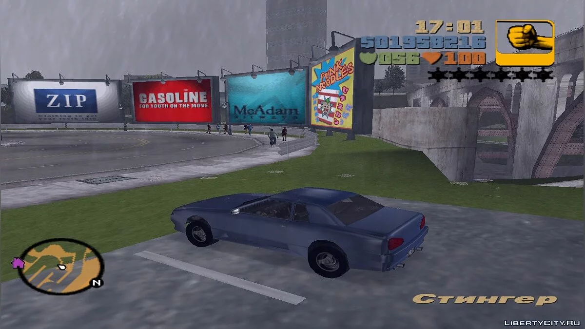 Elegy / GTA 3