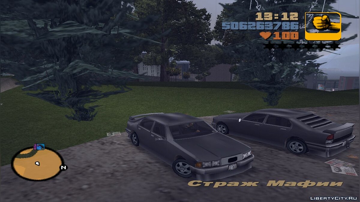 Скачать Beamer XS для GTA 3