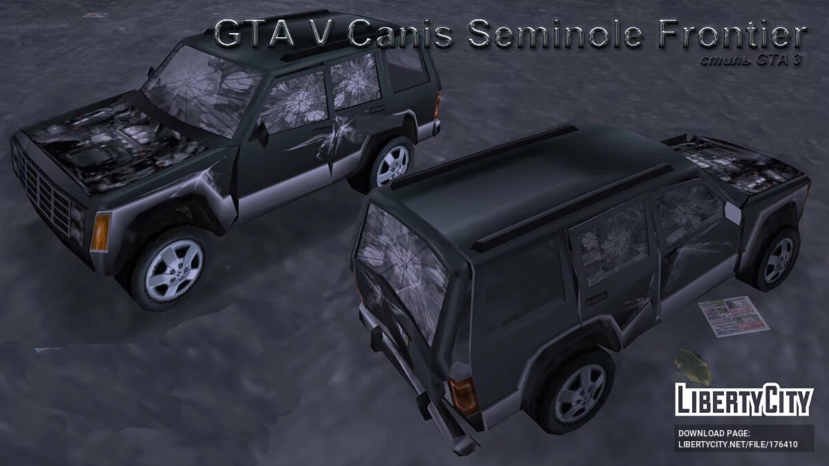 GTA 5 Canis Seminole Frontier (стиль GTA 3) / GTA 3