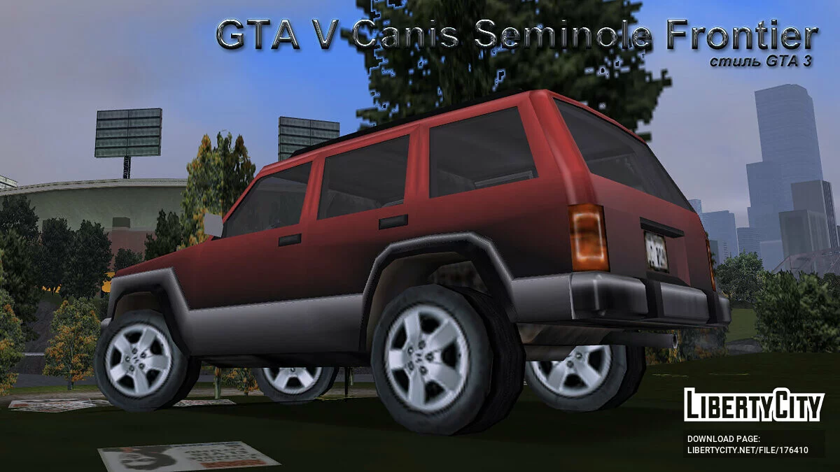 GTA 5 Canis Seminole Frontier (стиль GTA 3) / GTA 3