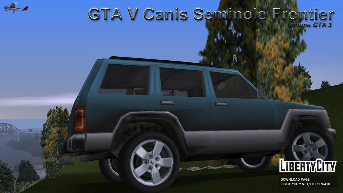 GTA 5 Canis Seminole Frontier (стиль GTA 3) / GTA 3