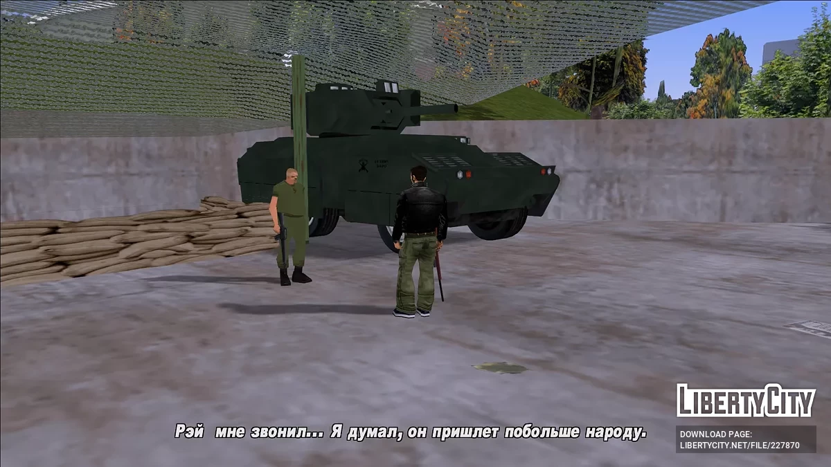 Burton IFV / GTA 3