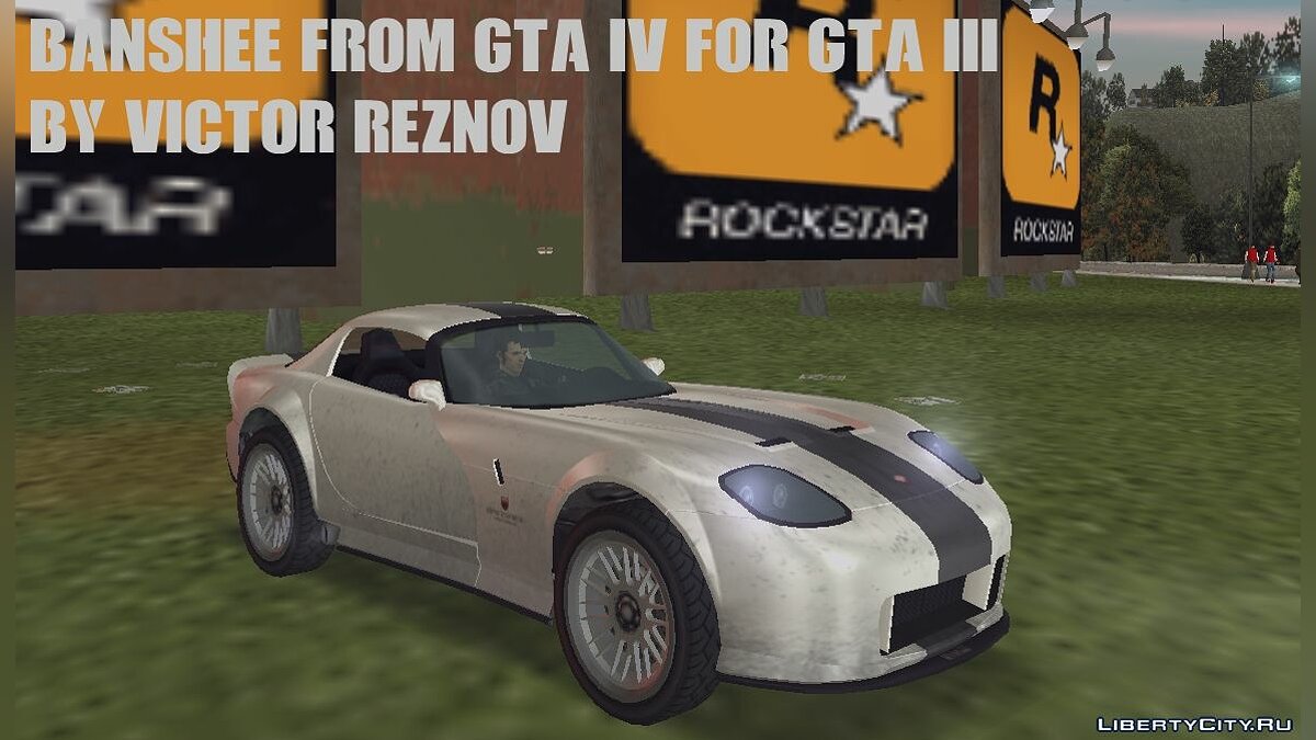 Banshee from GTA IV for GTA III for GTA 3 - Картинка #1