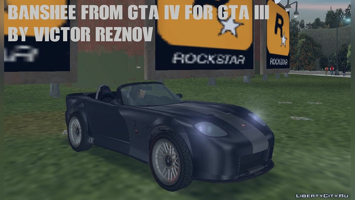 Banshee from GTA IV for GTA III for GTA 3 - Картинка #5