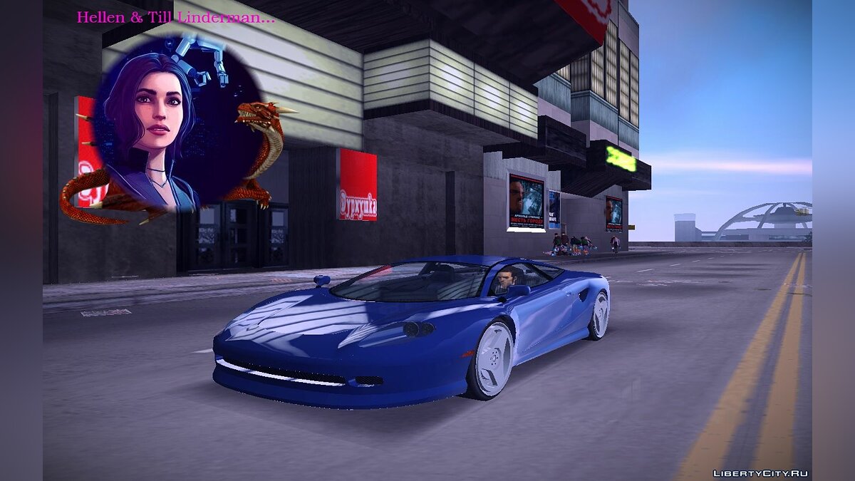 NextGen Cars Pack FULL для GTA 3 - Картинка #1