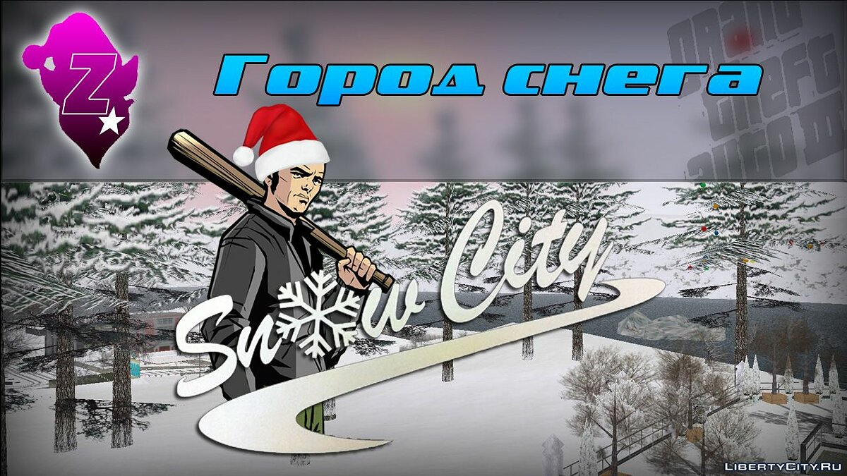 Snow city v2.0.0 for GTA 3 - Картинка #1