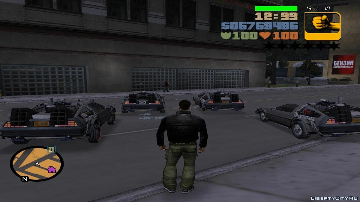 Скачать Back to the Future: Liberty City для GTA 3