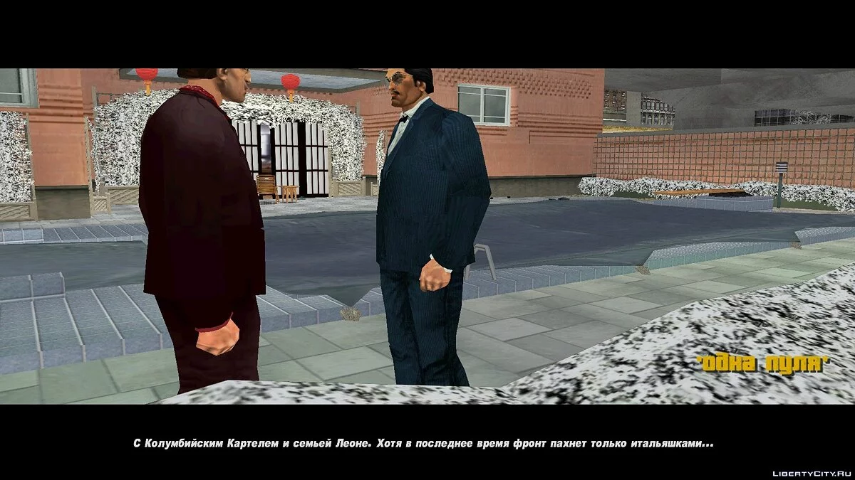 GTA Frosted Winter: Ultimate Winter Mod (Русская версия) / GTA 3