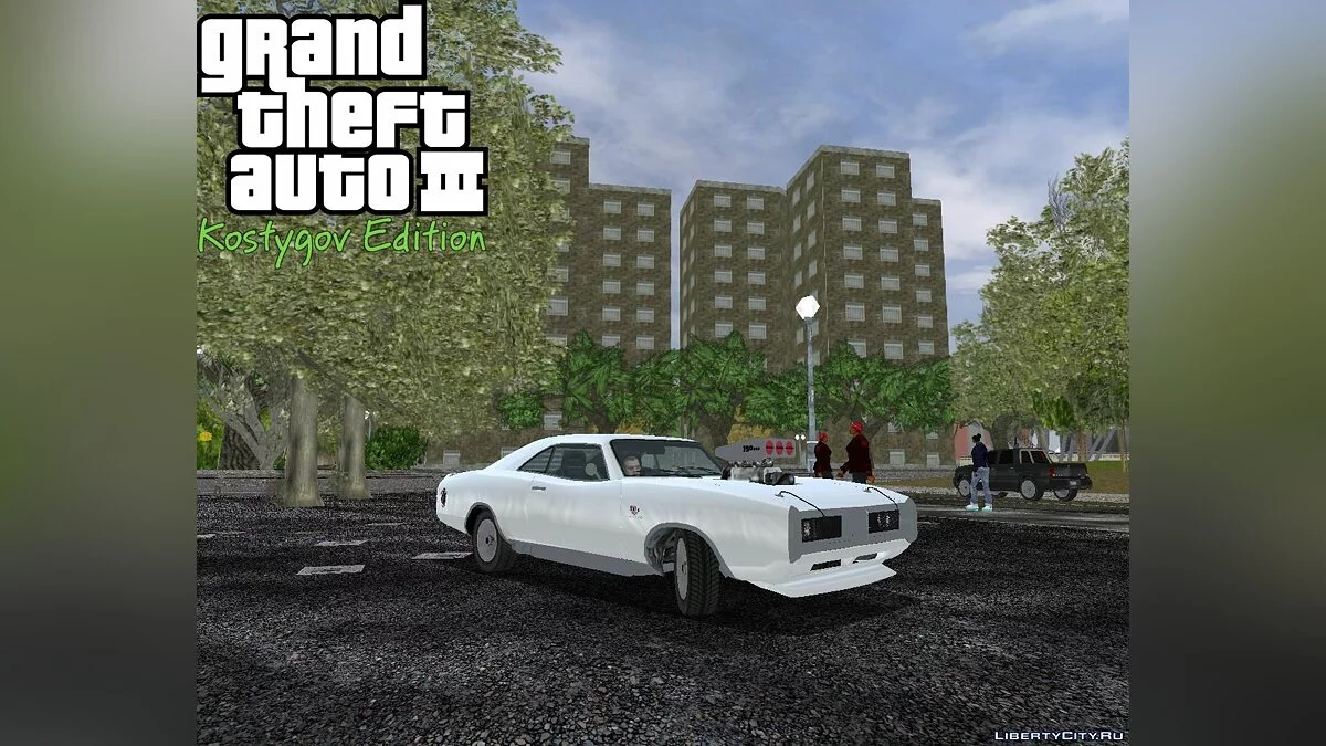GTA3: Kostygov Edition FULL. / GTA 3